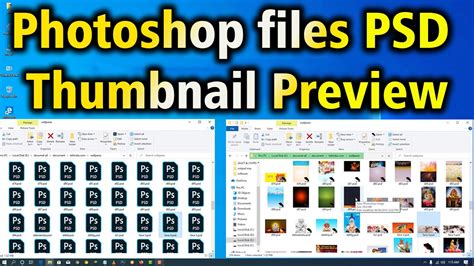 How to View PSD Files: Your Essential Guide to Accessing Photoshop Designs