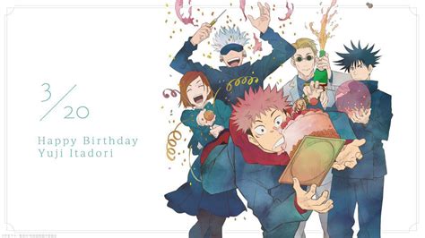 When is Yuji Itadori's Birthday? Discover the Date!